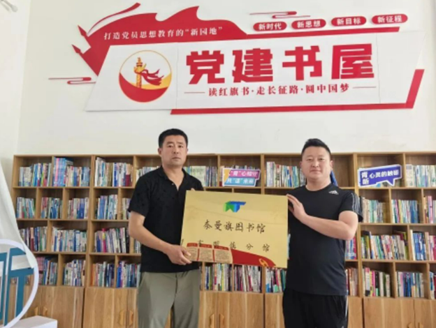 奈曼旗图书馆东明镇分馆挂牌成立.png