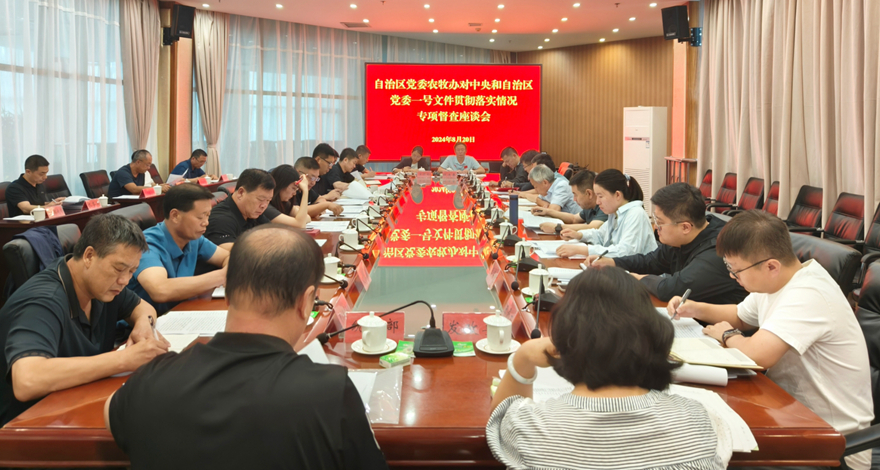 旗委常委、旗人民政府副旗长苏立志出席自治区党委农牧办对中央和自治区党委一号文件贯彻落实情况专项督查座谈会.jpg