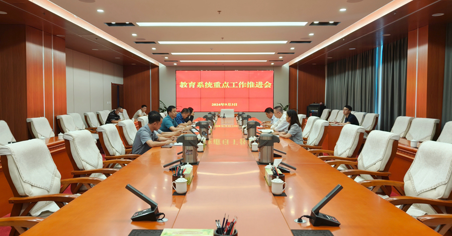旗委常委、旗人民政府副旗长张红兵出席全旗教育系统重点工作推进会.jpg