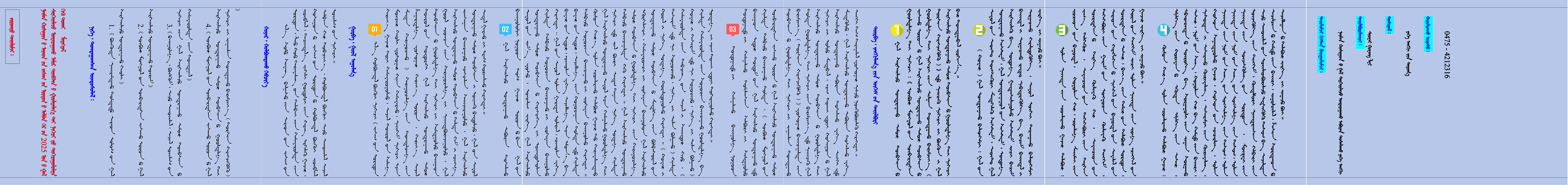 政策解读长图_.jpg